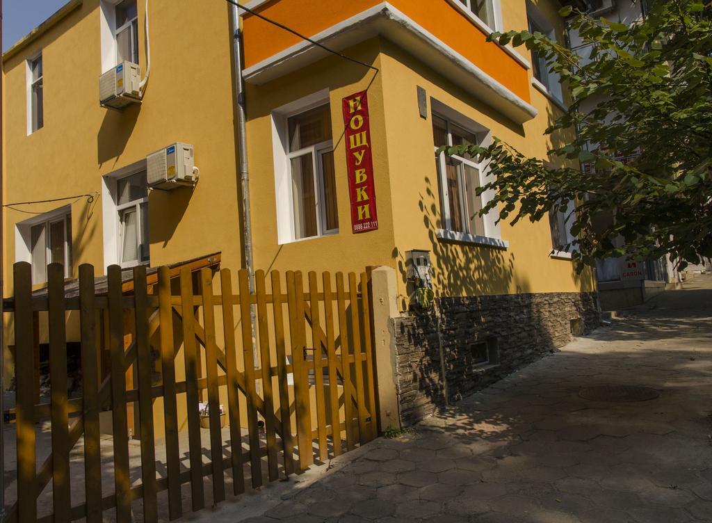 Guest House Anelim Βελίκο Τίρνοβο Εξωτερικό φωτογραφία